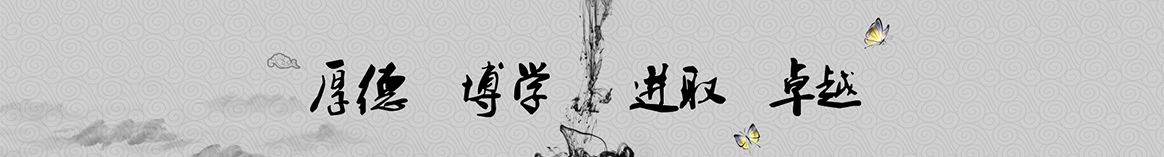 张家界弘琦保温建材